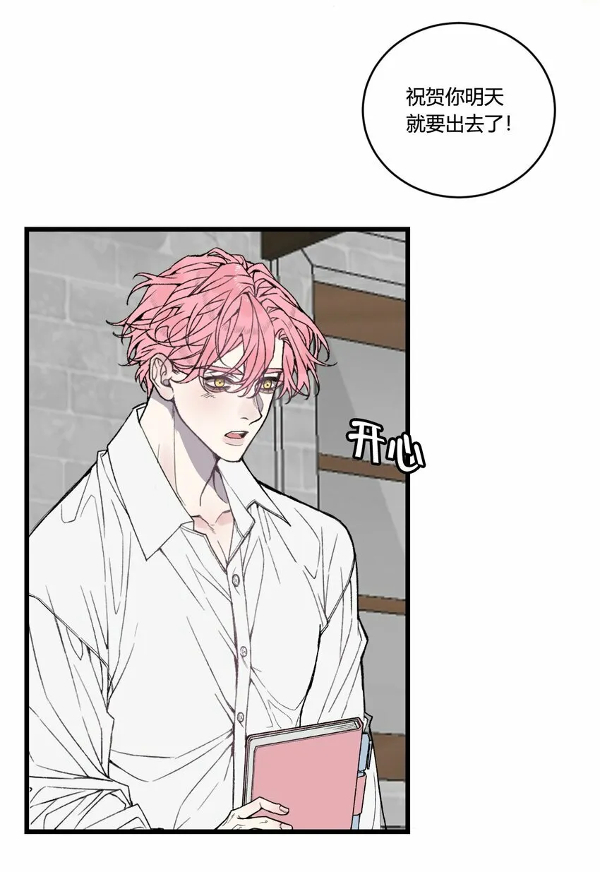 第29话 我...回来了！3
