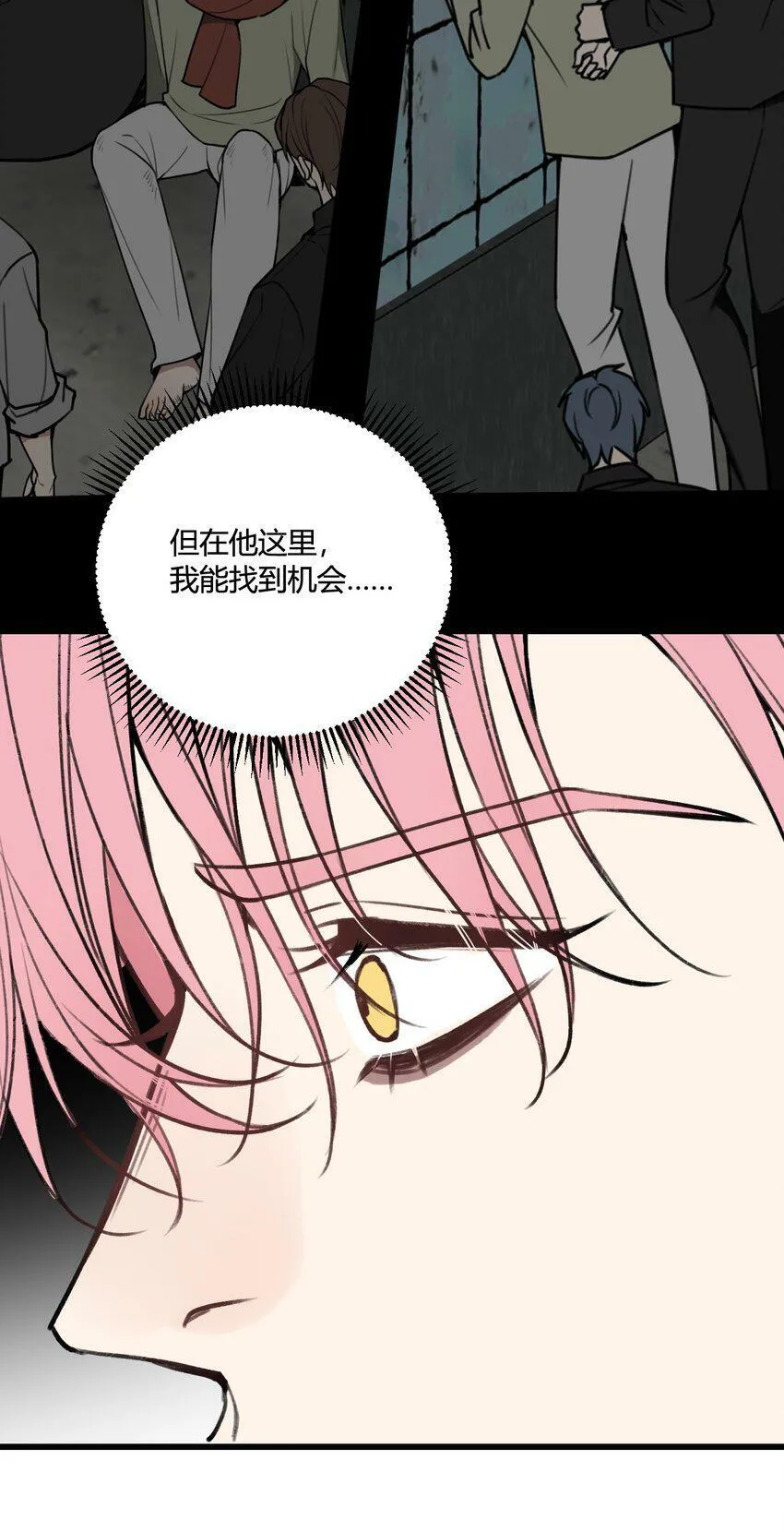 第11话 好好说话，你哥的电话！10