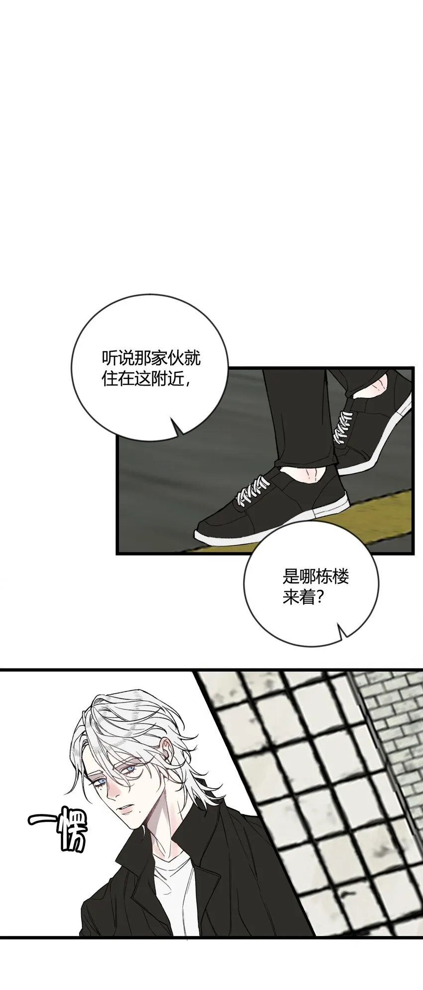 第16话 终于能离开了？19