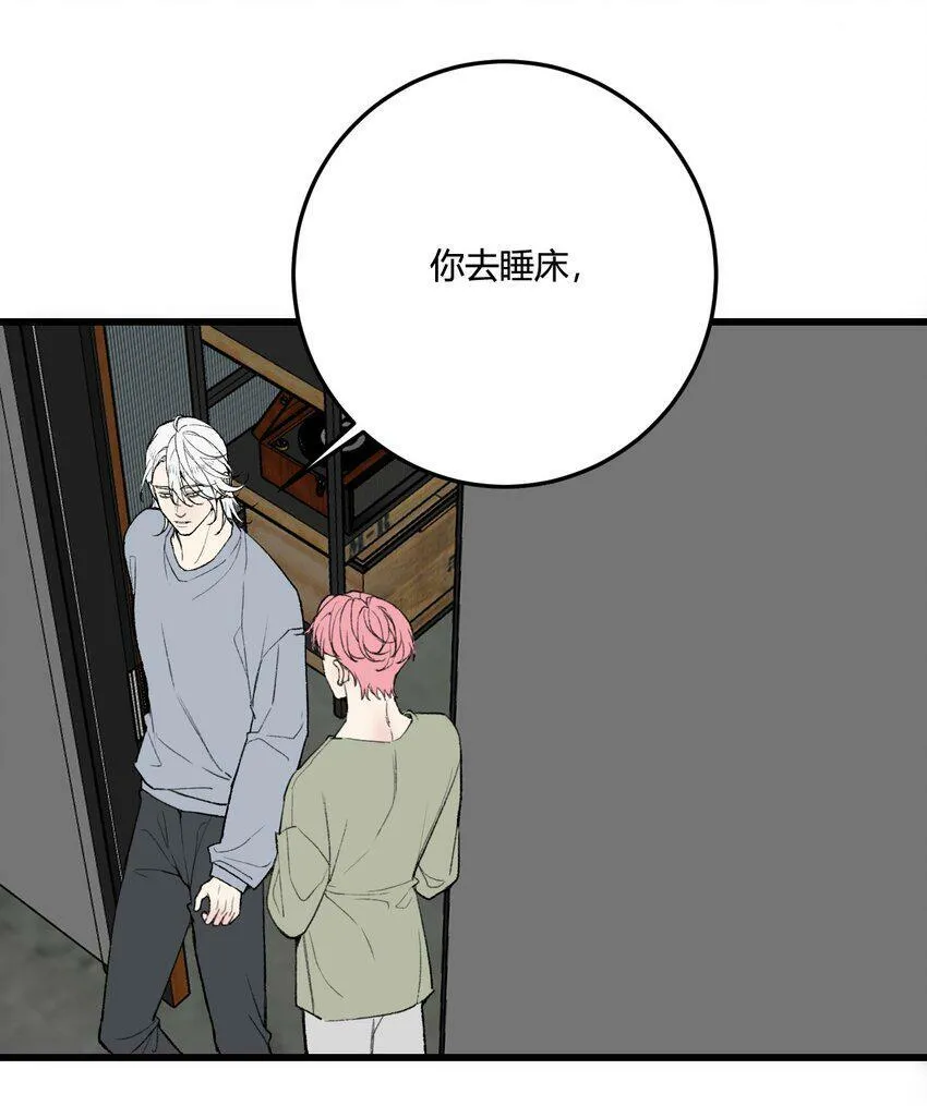 第15话 你想睡我的床?25
