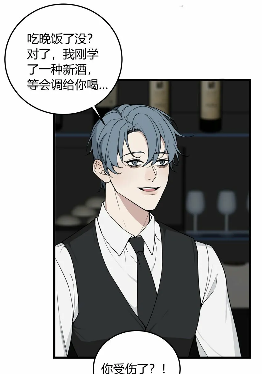 第3话 为什么偏偏是我？19