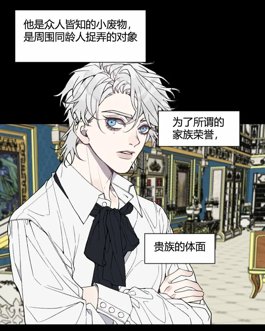 第24话 第一眼便认出了你！18