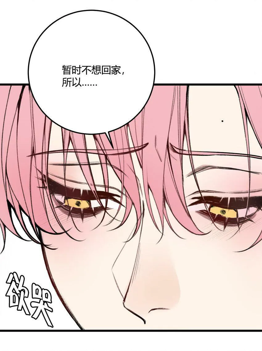 第11话 好好说话，你哥的电话！22