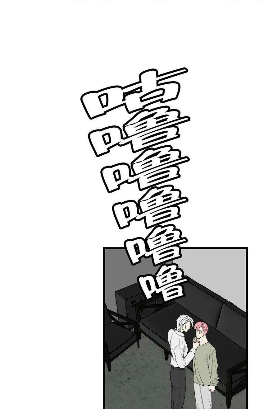 第14话 虫子味的炸鸡？2