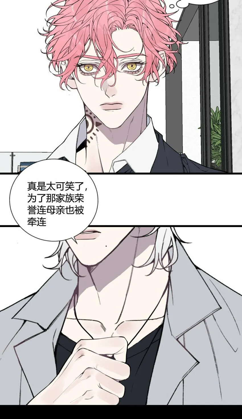 第26话 我们还能再见吗？18