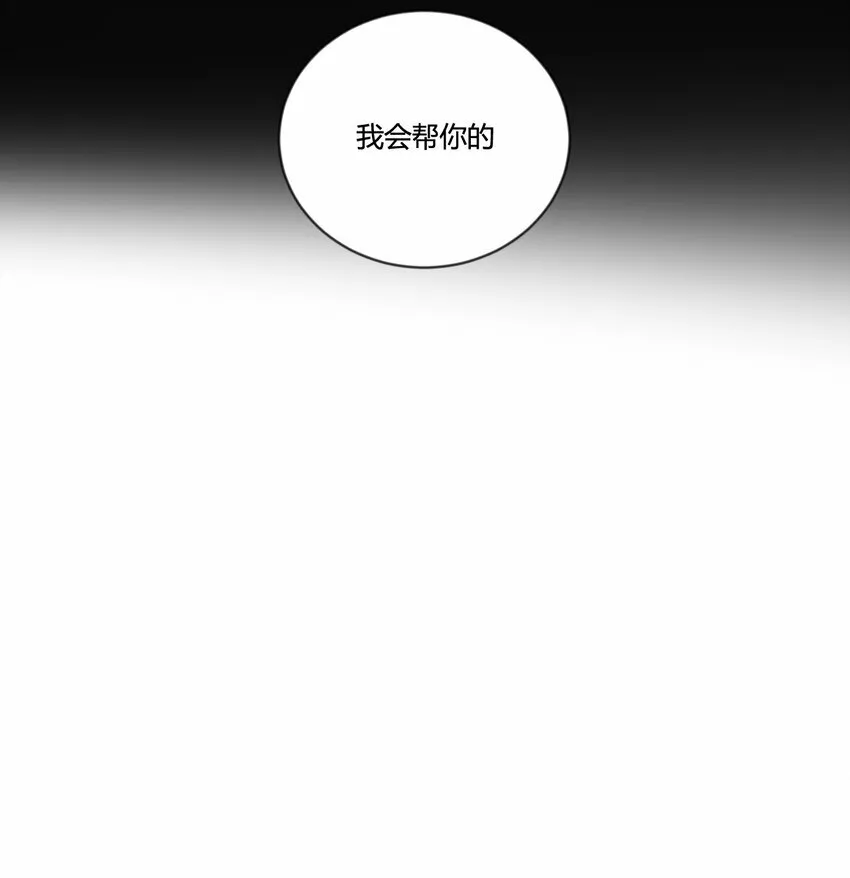 第28话 这是唯一能给你的...29