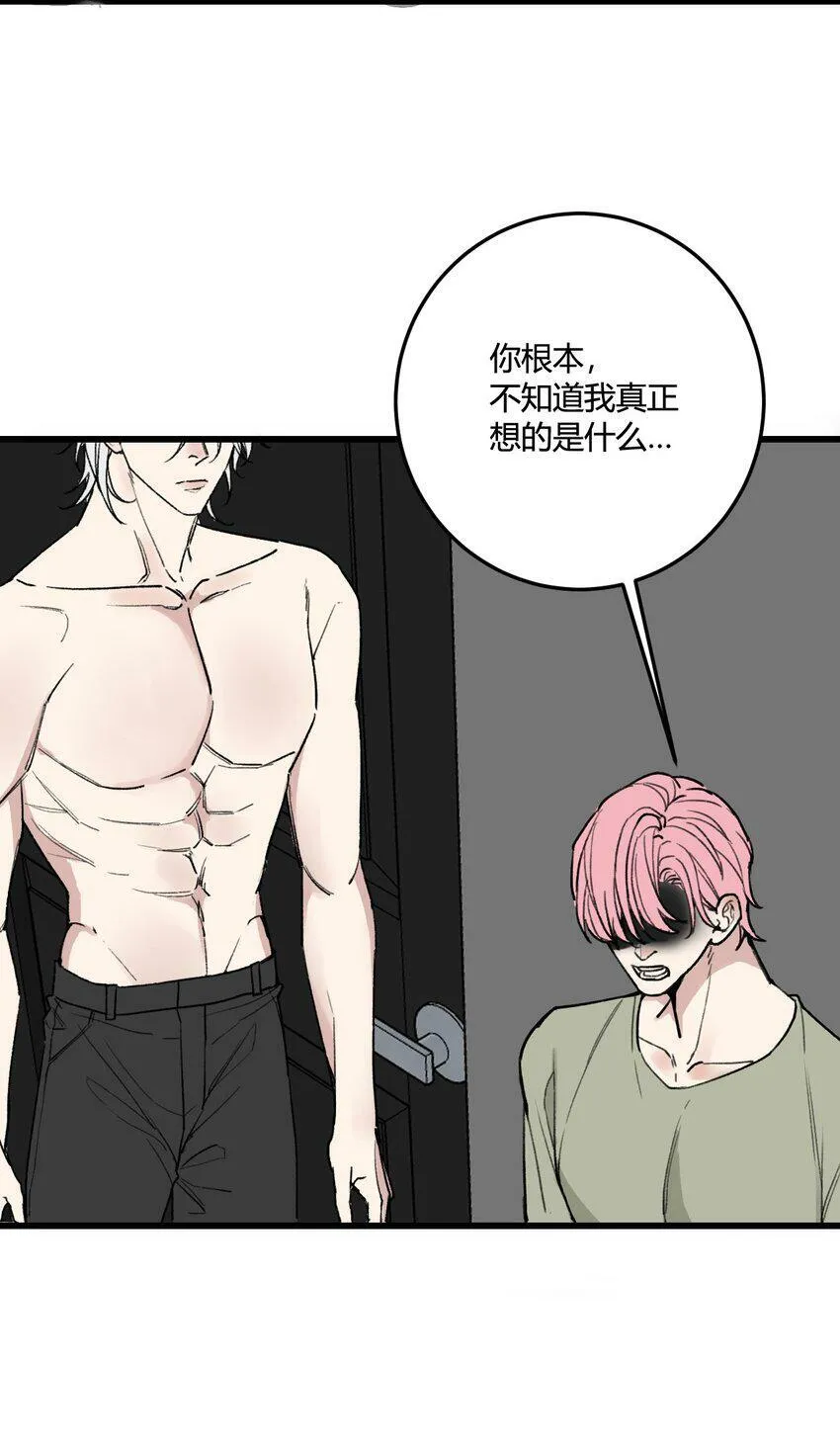 第10话 我...只是想帮你！13