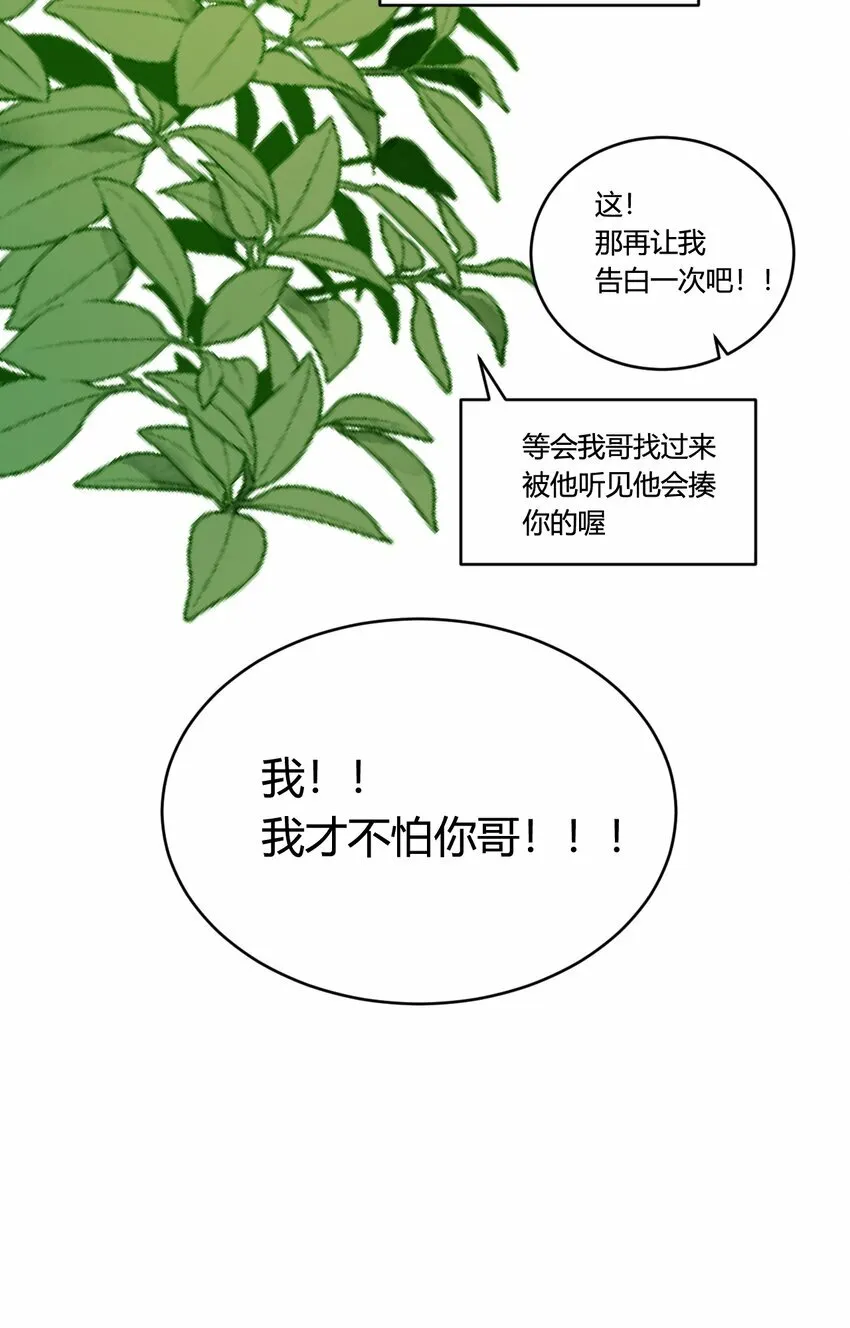 第29话 我...回来了！37