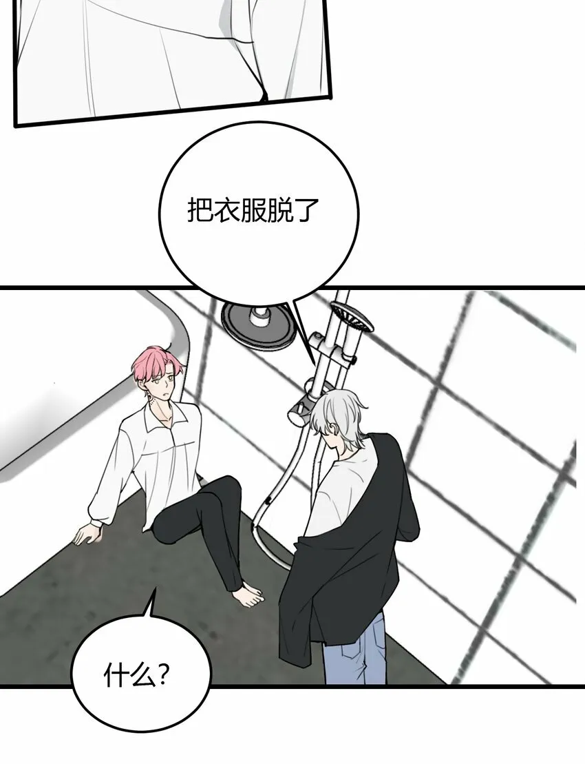 第4话 我看你怎么逃29