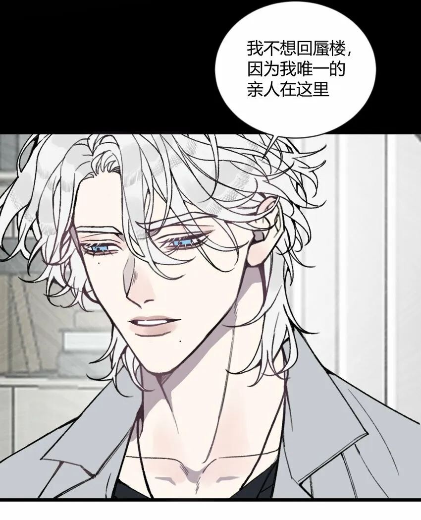 第26话 我们还能再见吗？22