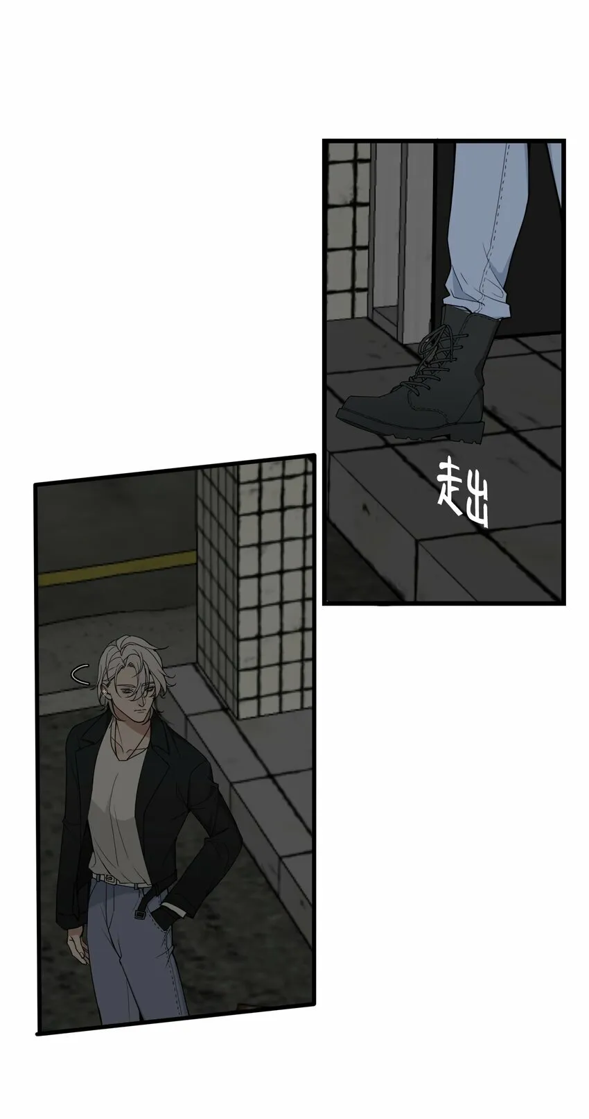 第3话 为什么偏偏是我？27