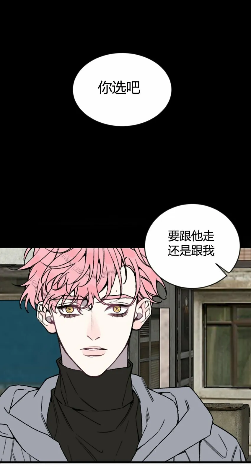 第20话 是救星还是恶魔？24