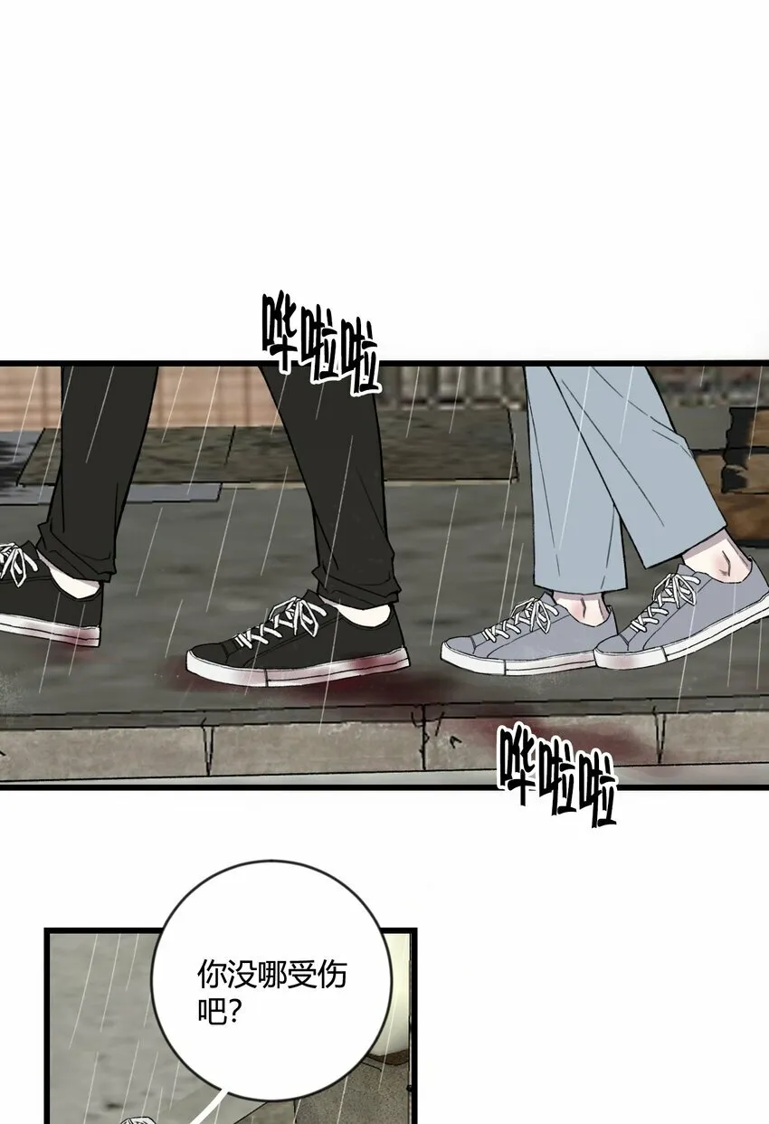 第21话 你果然是个骗子！5