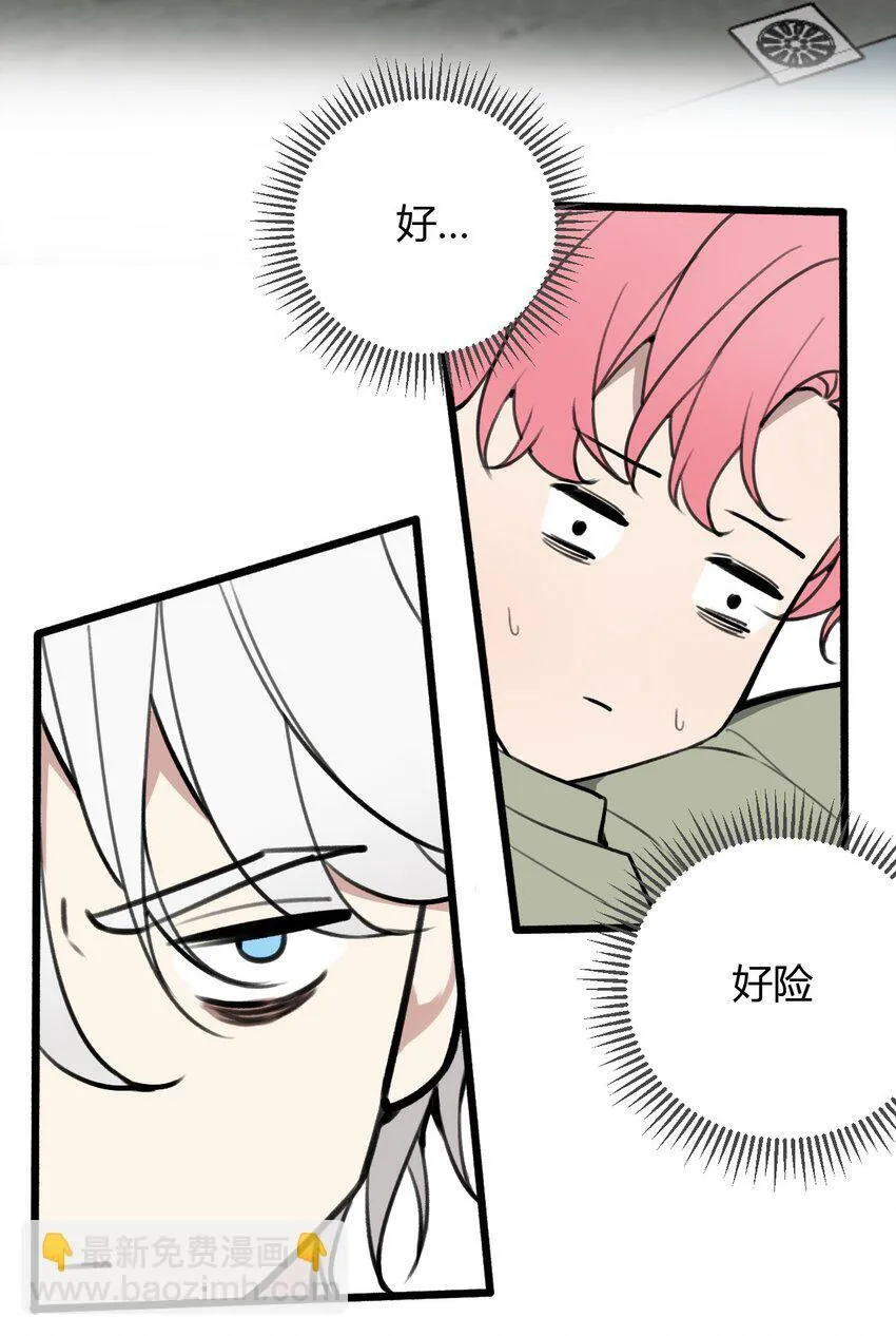第5话 脱个衣服还需要伺候？19
