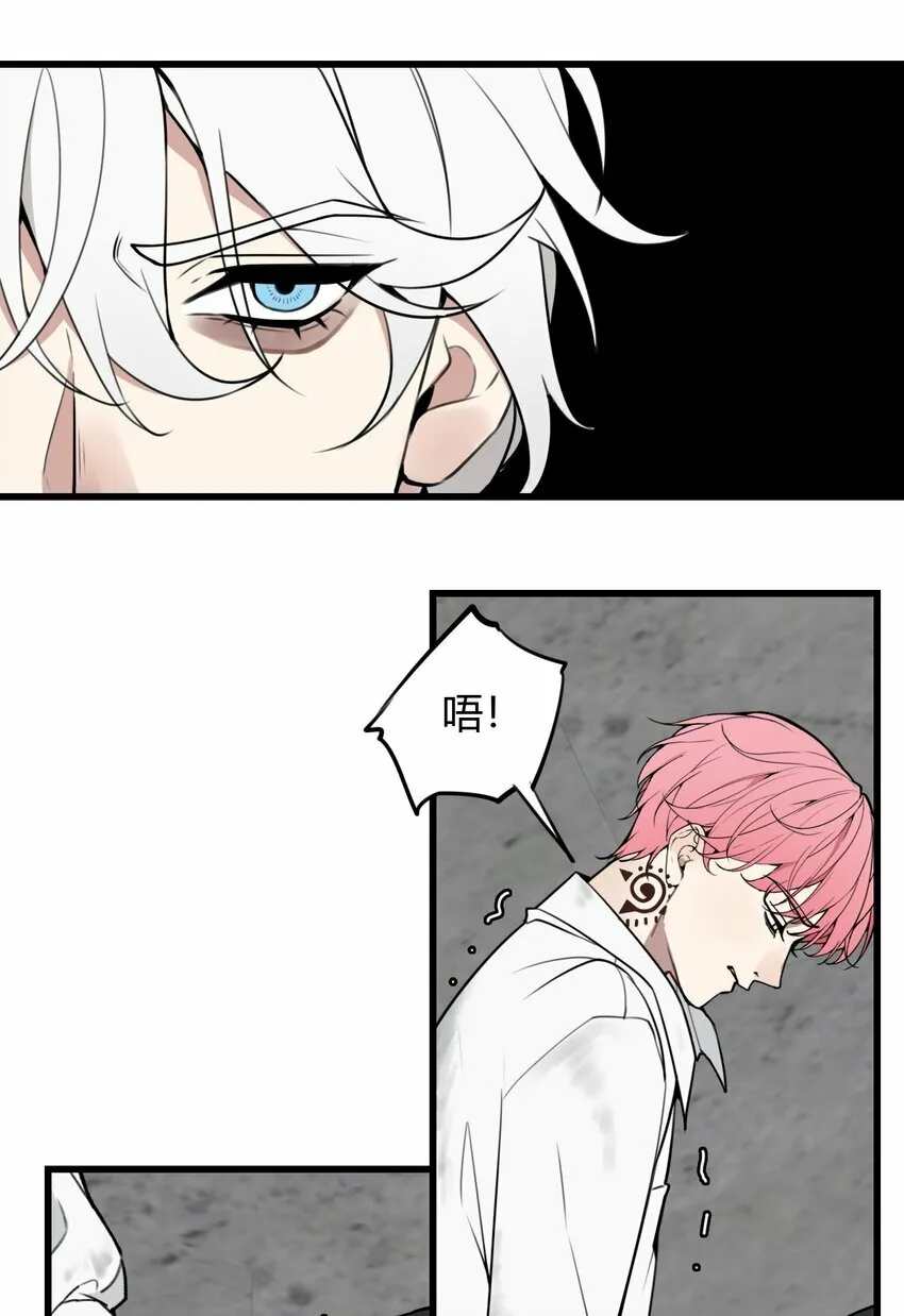 第4话 我看你怎么逃13
