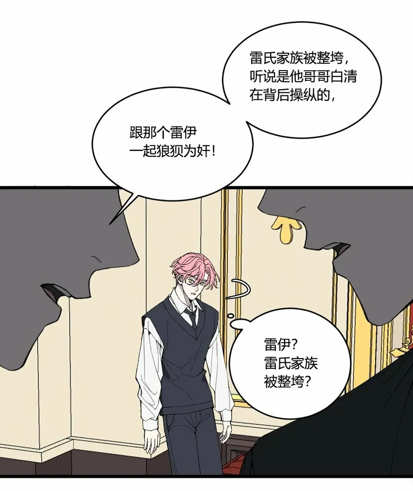 第29话 我...回来了！14
