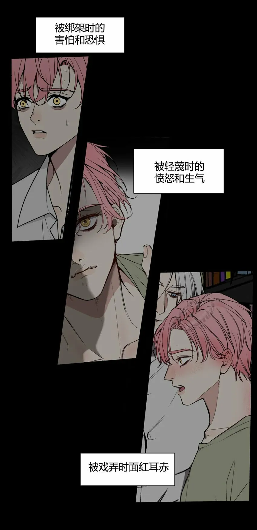 第24话 第一眼便认出了你！27
