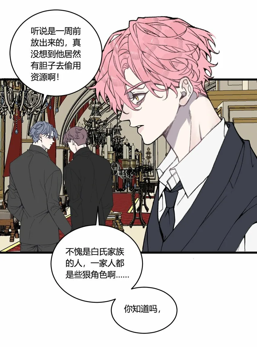 第29话 我...回来了！13