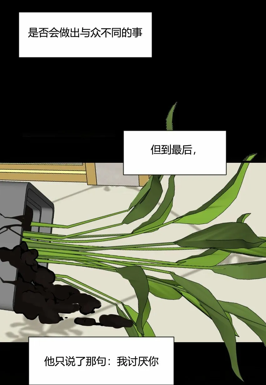 第24话 第一眼便认出了你！21