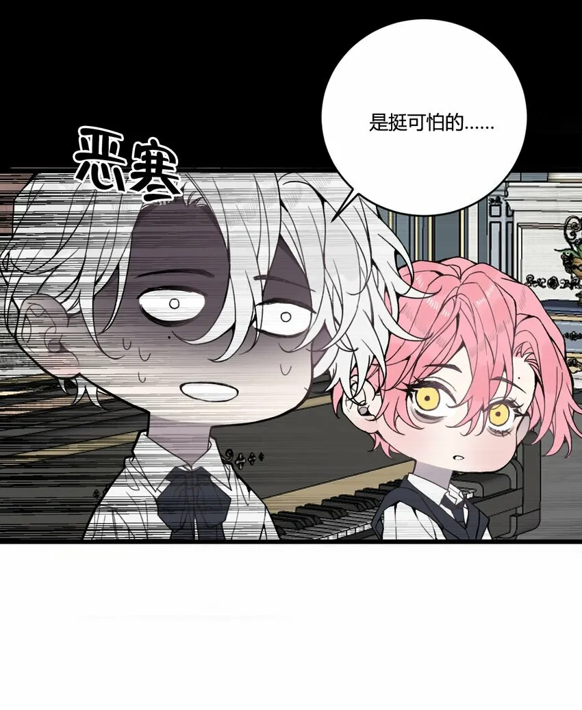 第29话 我...回来了！29
