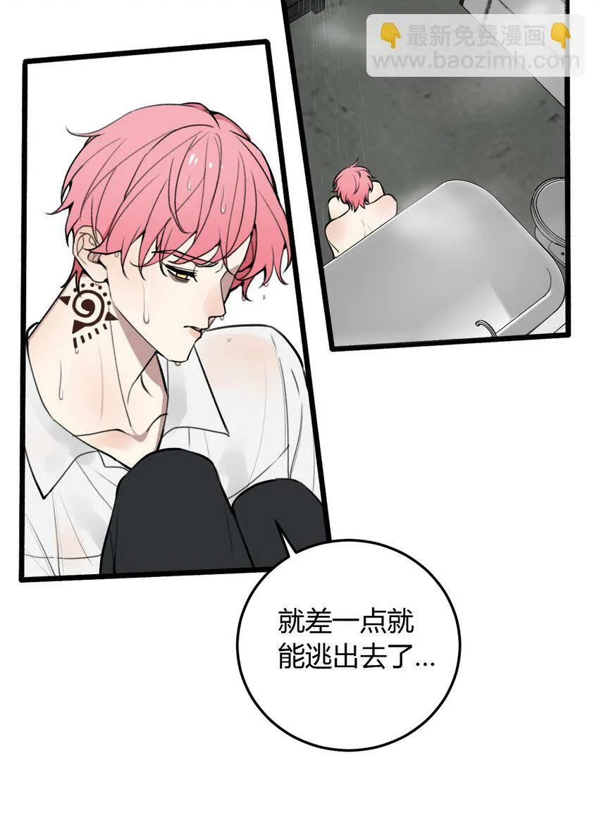 第5话 脱个衣服还需要伺候？6