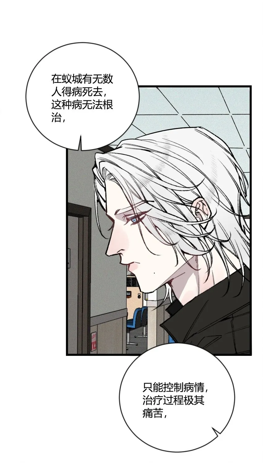 第16话 终于能离开了？12