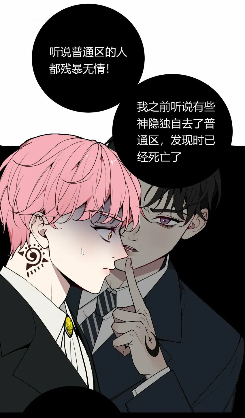 第1话 你是我密谋已久的相遇19