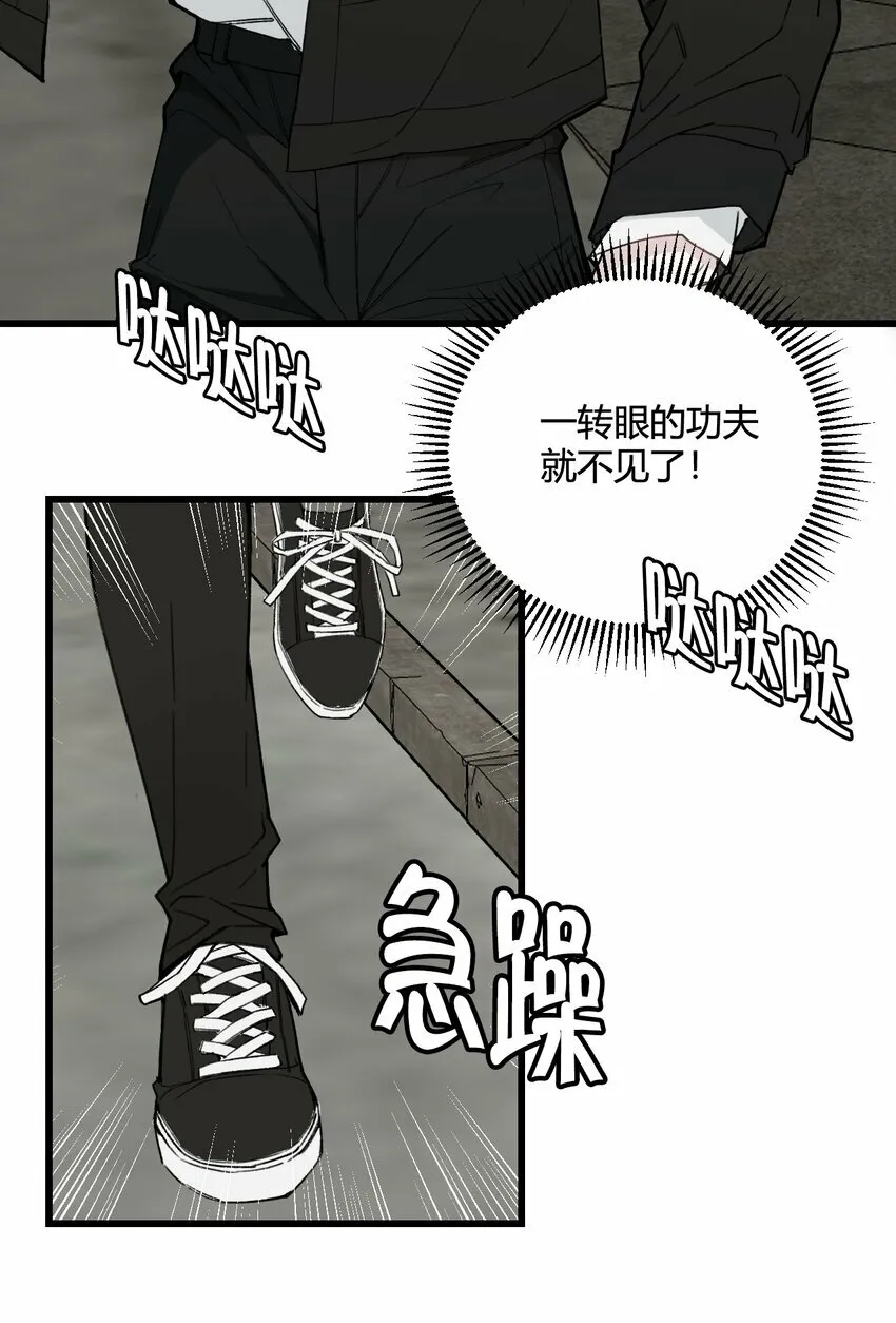 第19话 难道又要逃跑？9