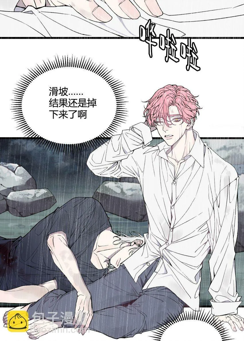 第24话 第一眼便认出了你！3