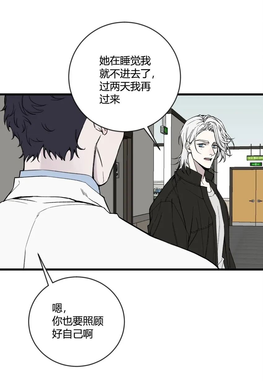 第16话 终于能离开了？17