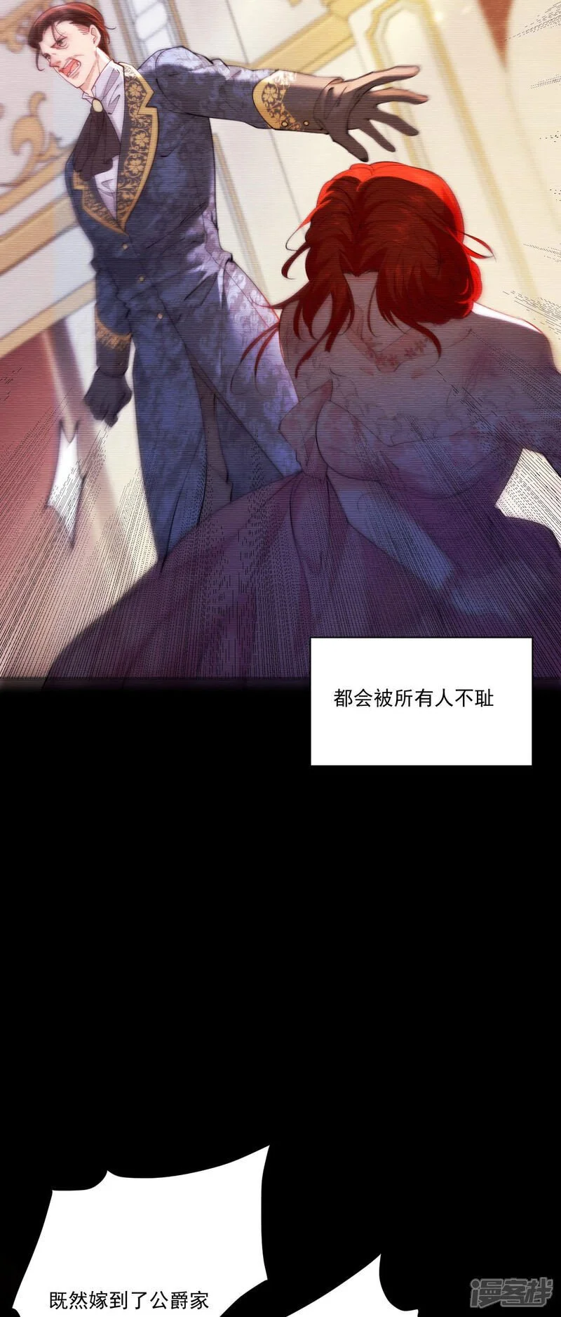 第16话 弗雷才不会答应21