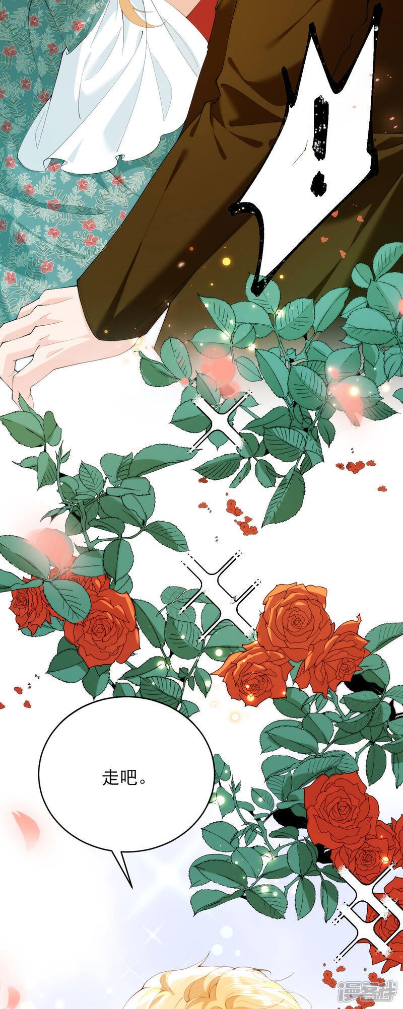 第5话 迷幻药27