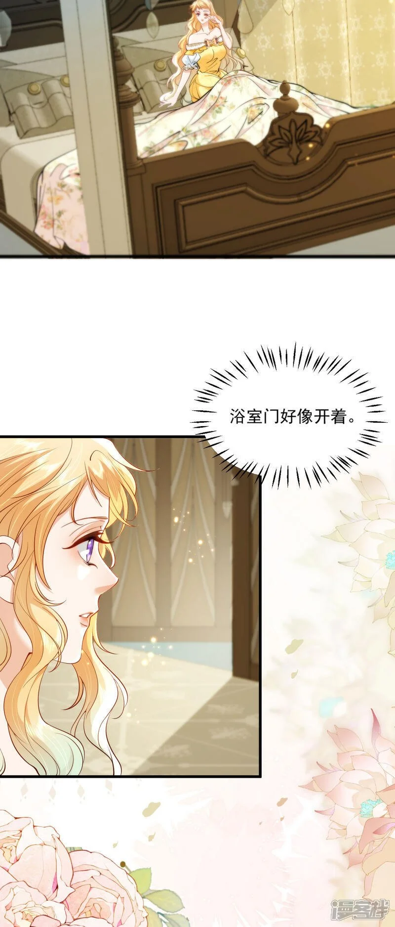 第27话 我们结婚吧36