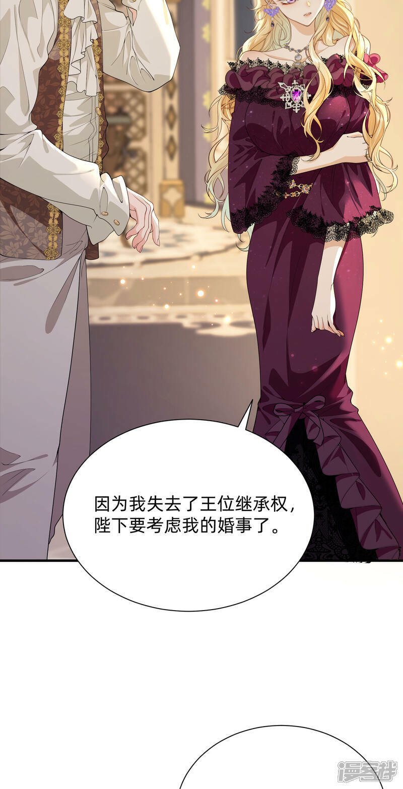 第4话 对峙36