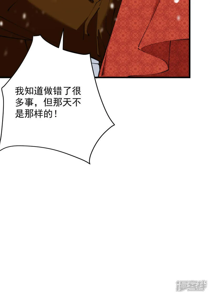 第31话 你为什么不来19