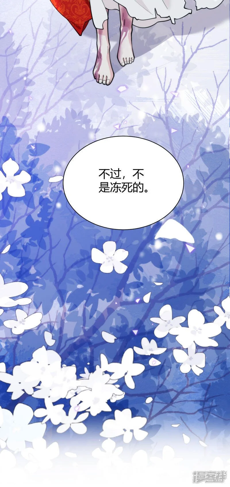 第16话 弗雷才不会答应47