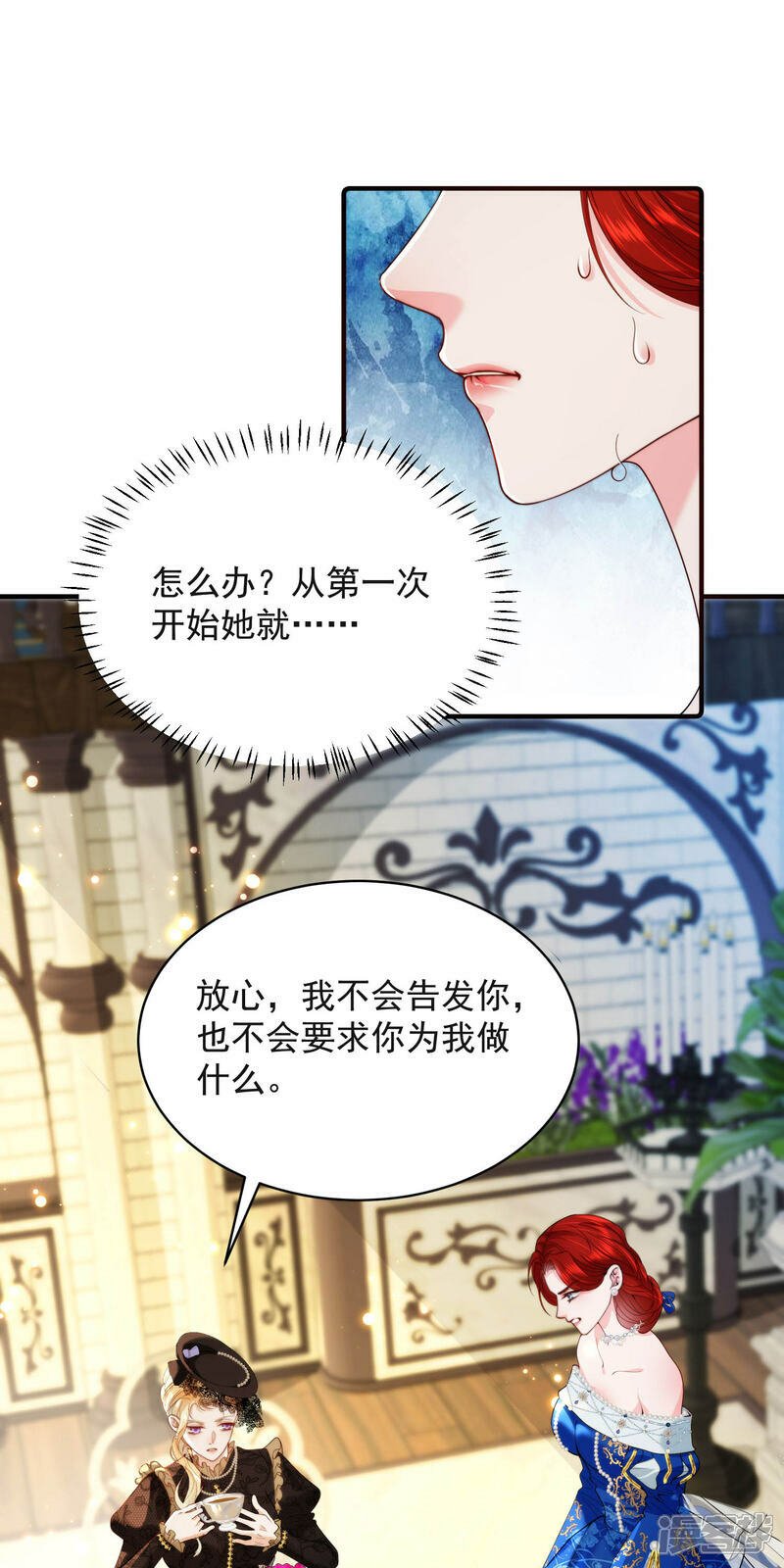 第3话 葬礼上的羞辱36