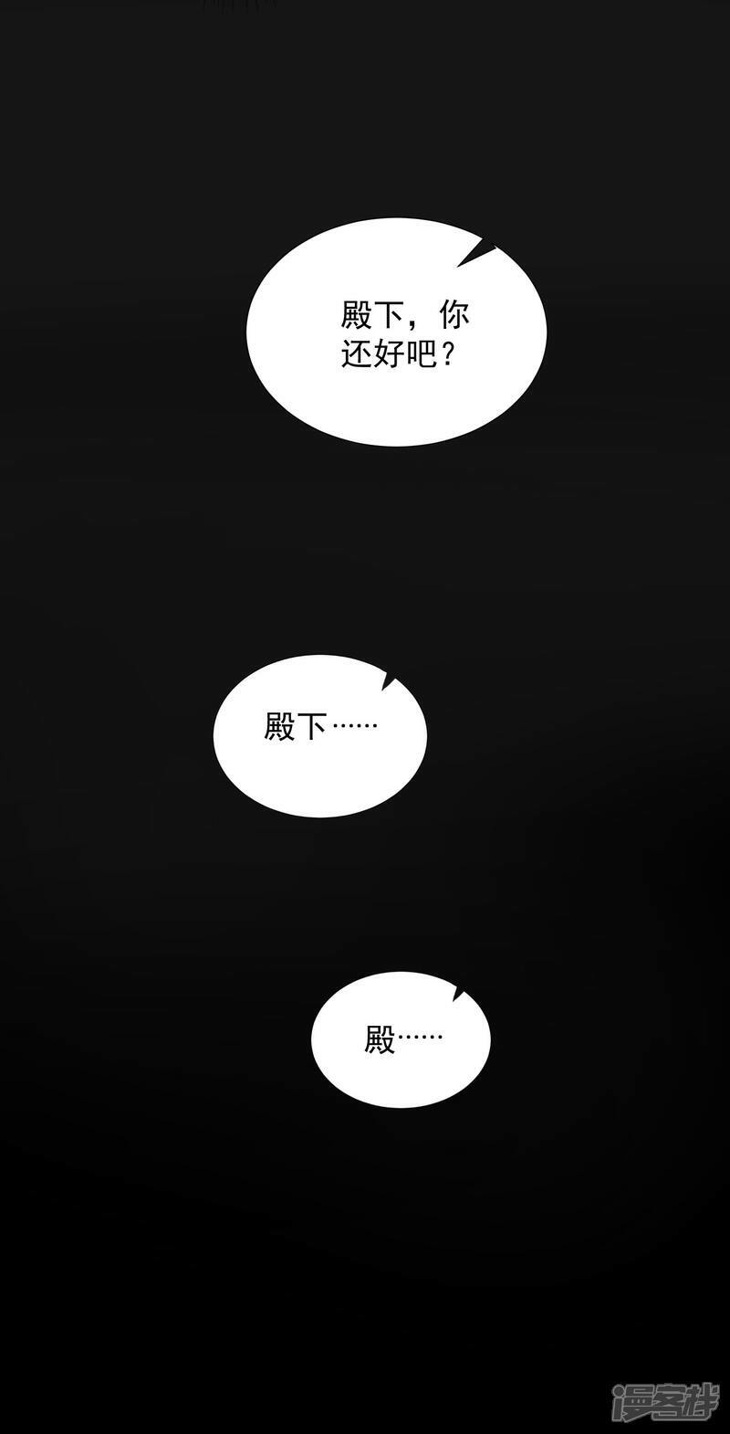 第1话 被诅咒的王女39