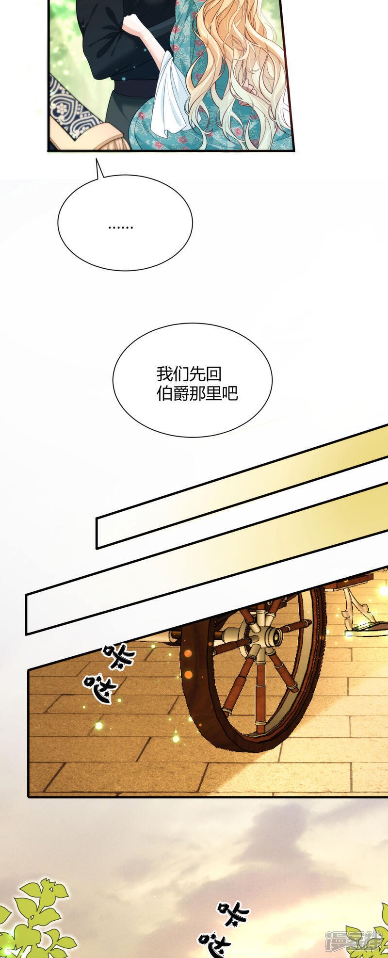 第9话 果然是兄妹20
