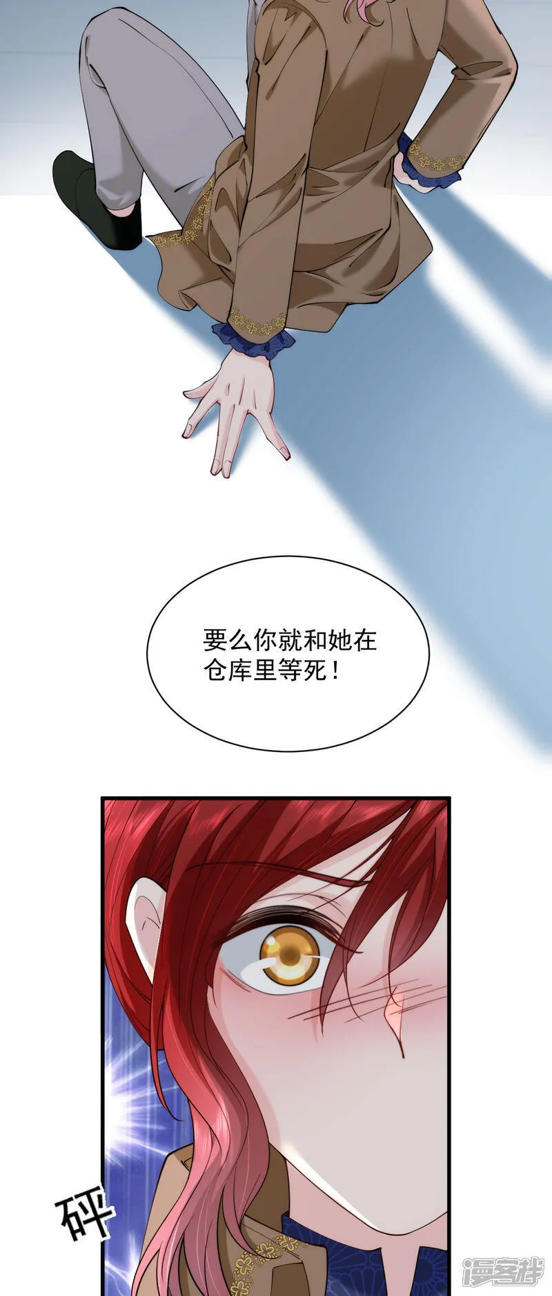 第31话 你为什么不来35
