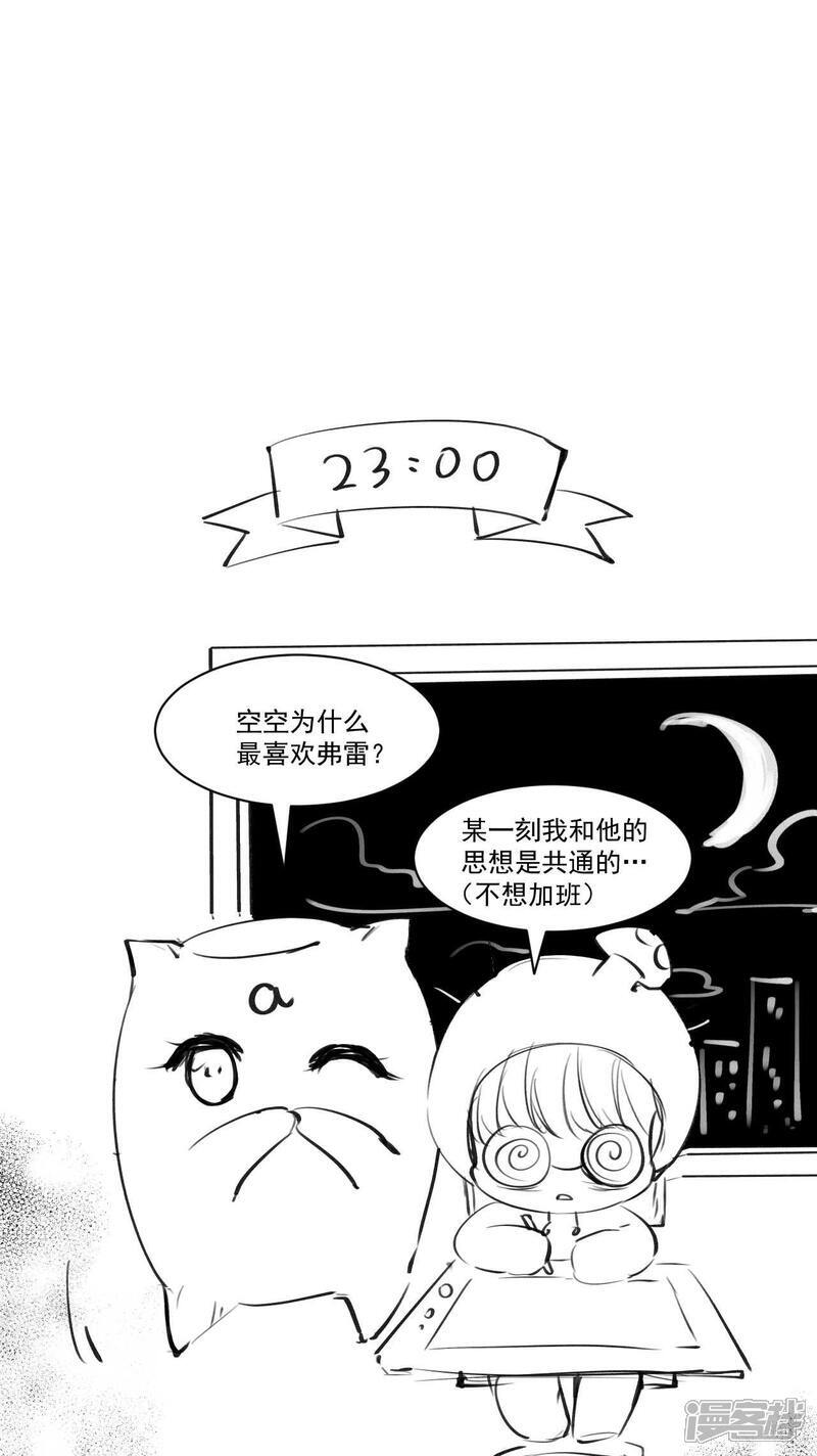 第5话 迷幻药51