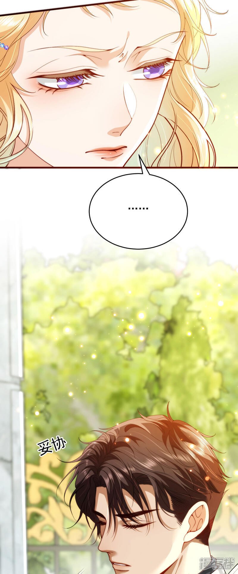 第5话 迷幻药18