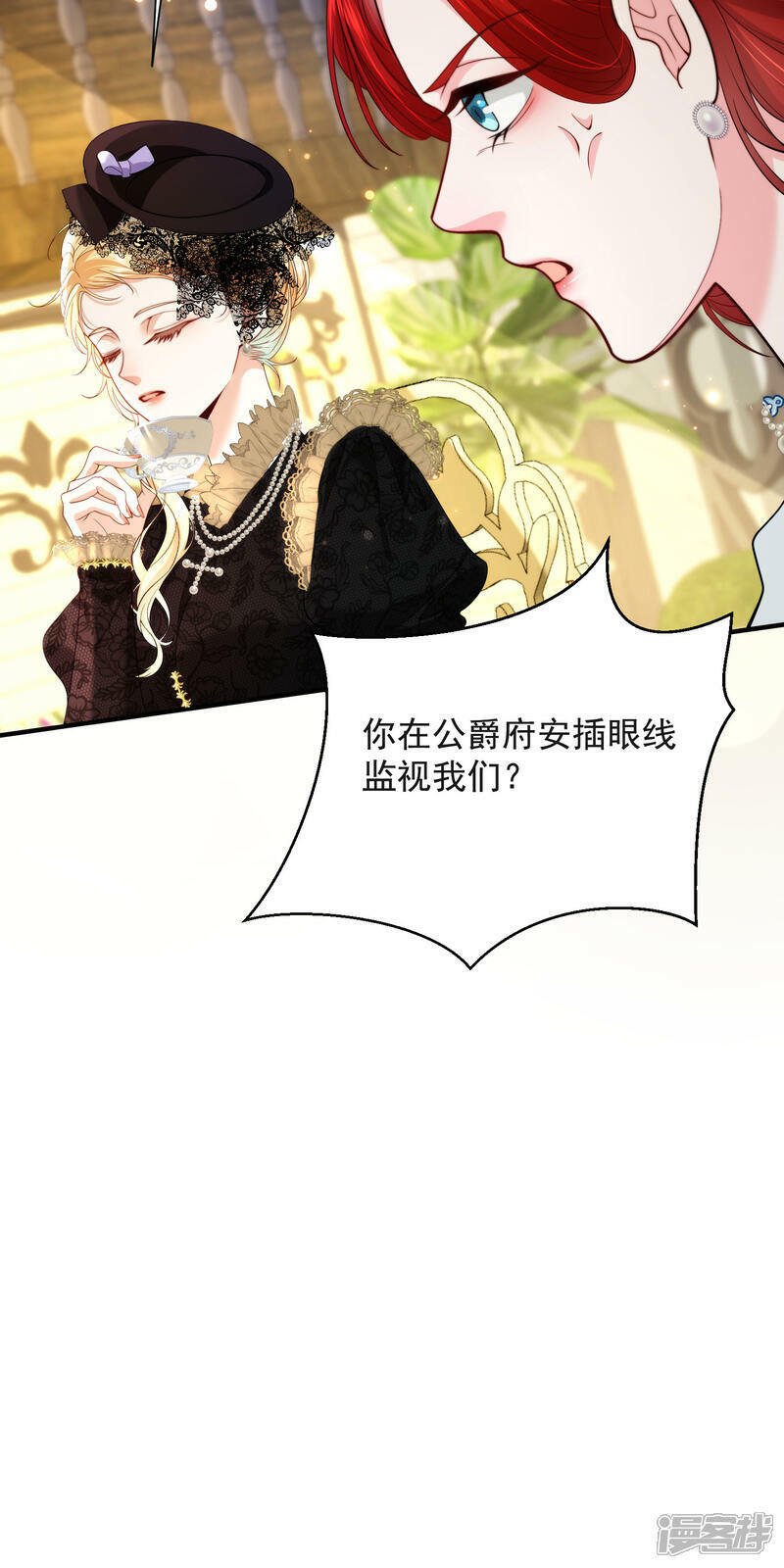 第3话 葬礼上的羞辱35