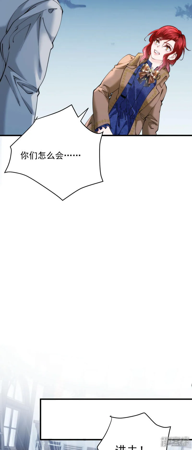 第31话 你为什么不来30