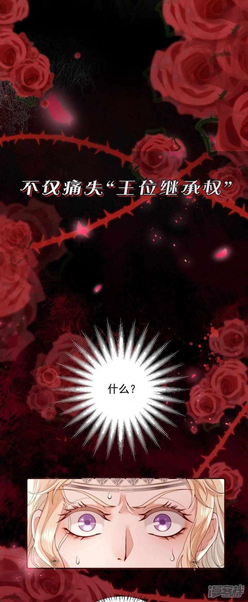 序章1 剧情预告3
