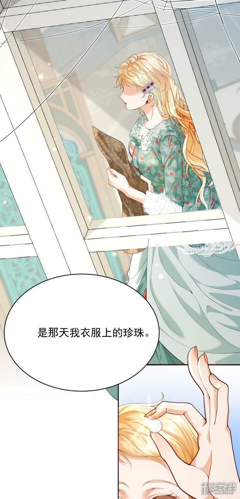第4话 对峙49
