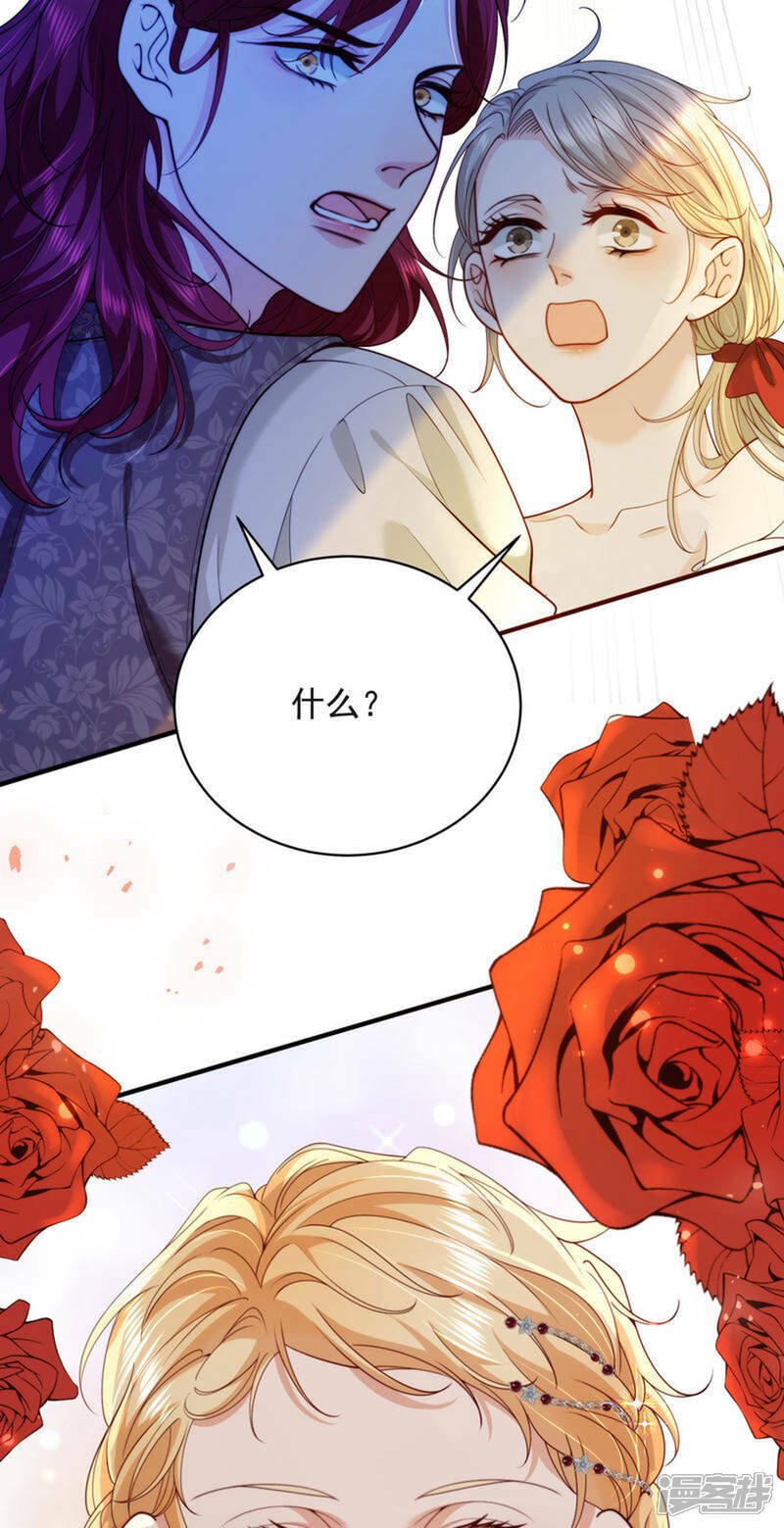 第3话 葬礼上的羞辱56