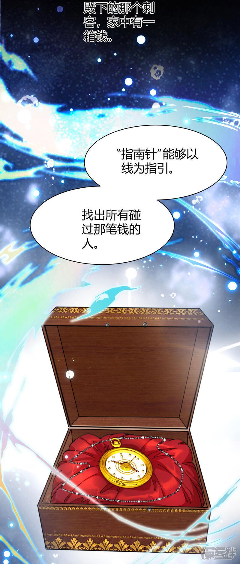 第14话 杀了他多可惜5