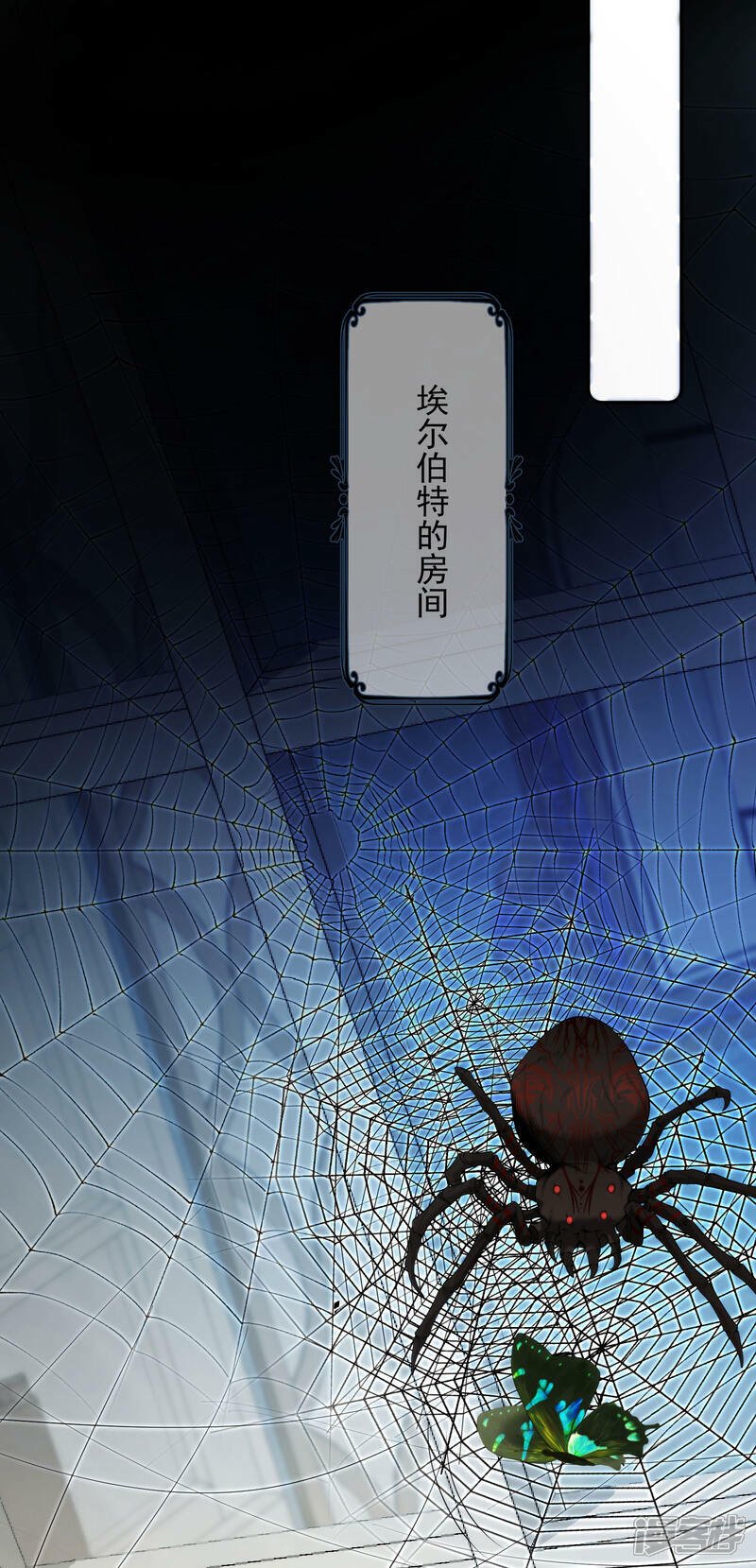 第4话 对峙48
