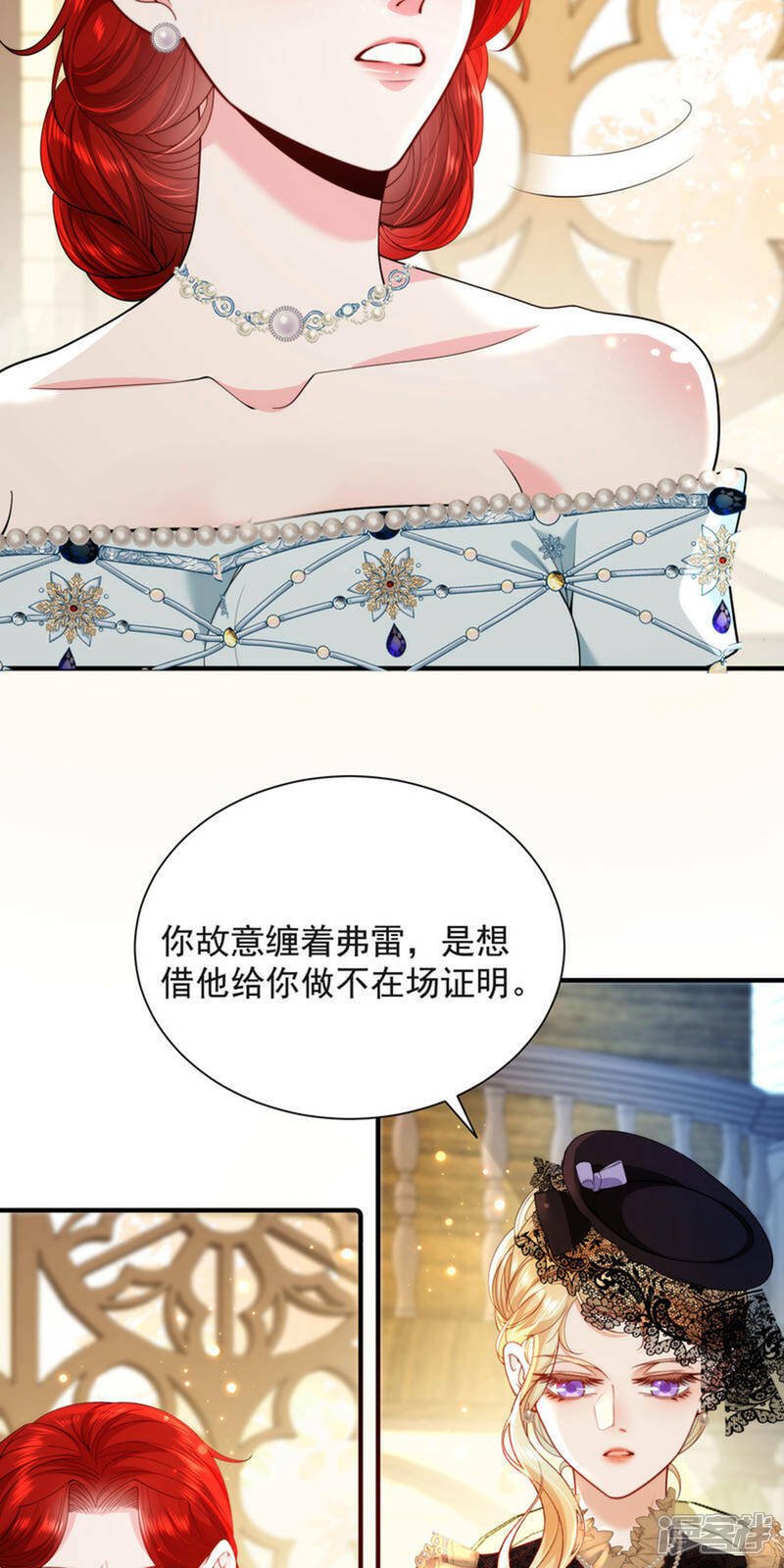 第3话 葬礼上的羞辱33